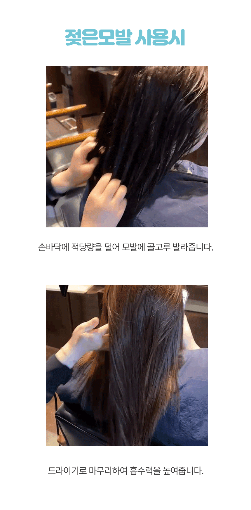 다다다 올인원 세럼